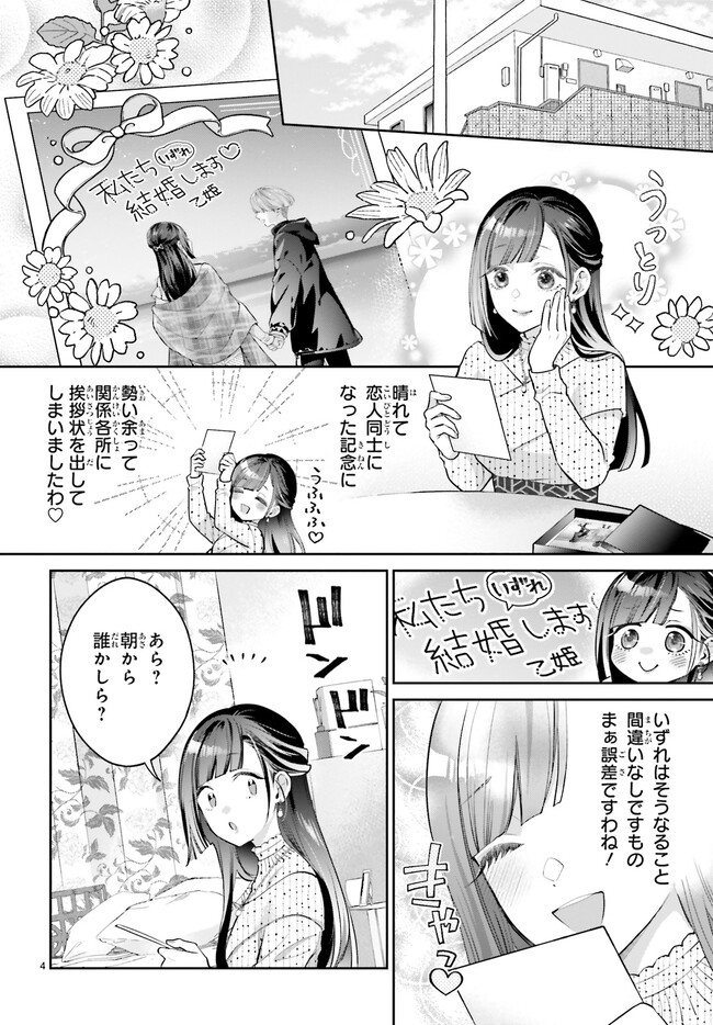 P4