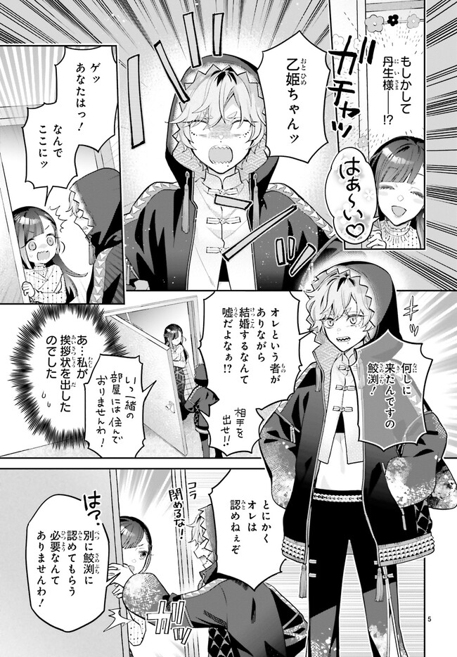 P5