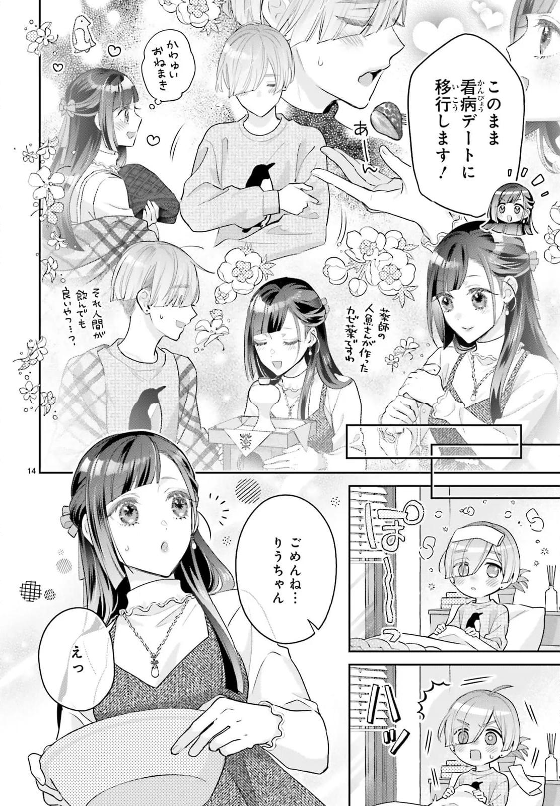 P14