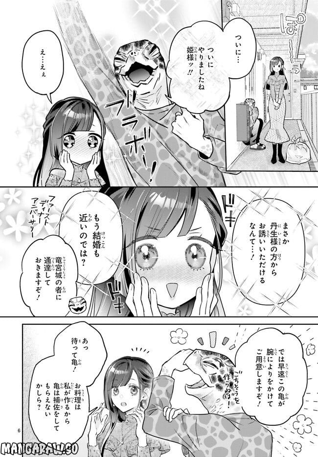 P10