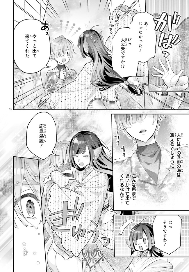 P16