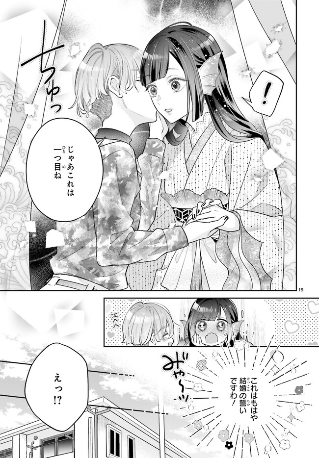 P19