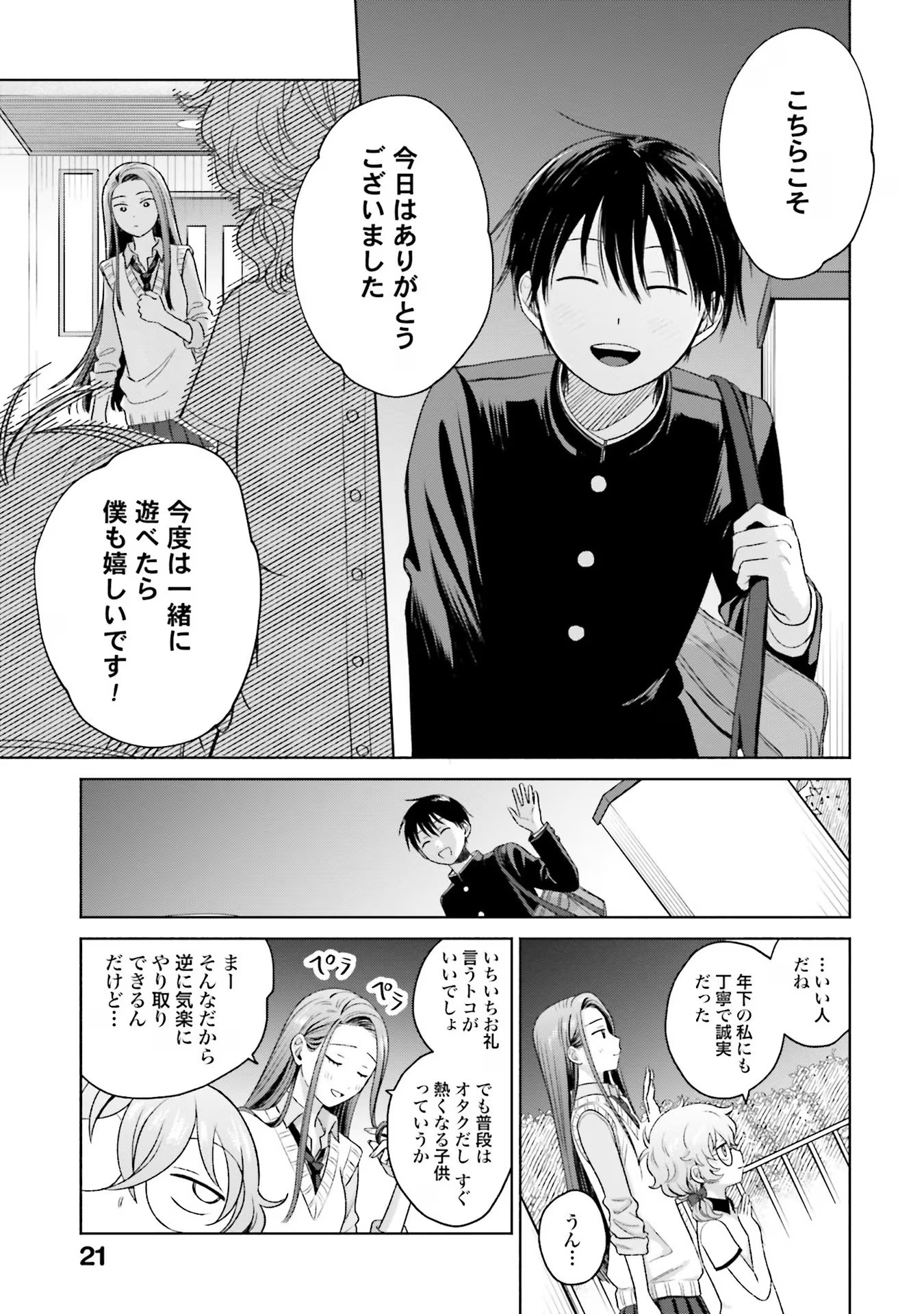 P19