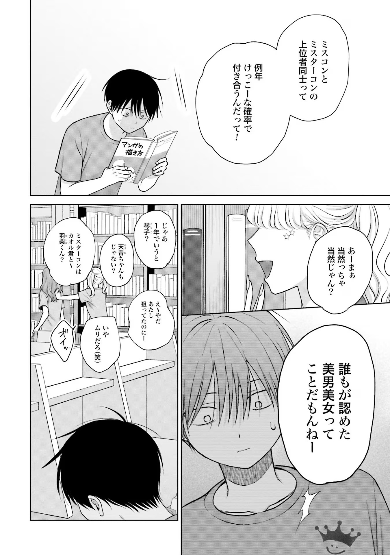 P14
