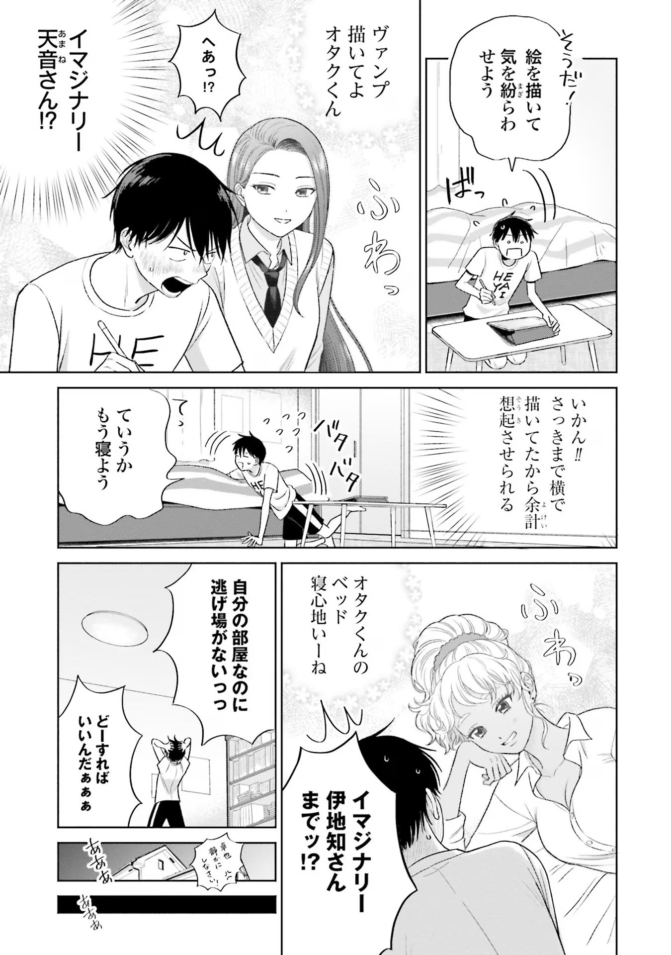 P3