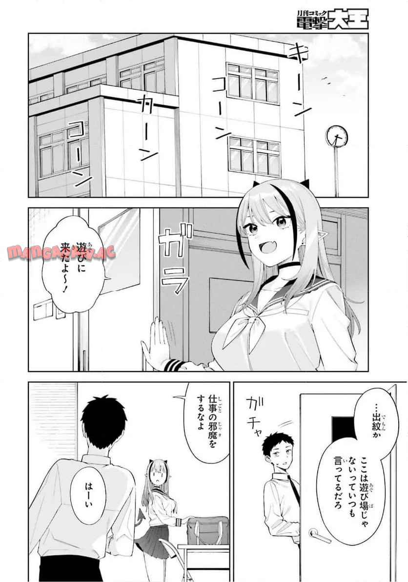 P14