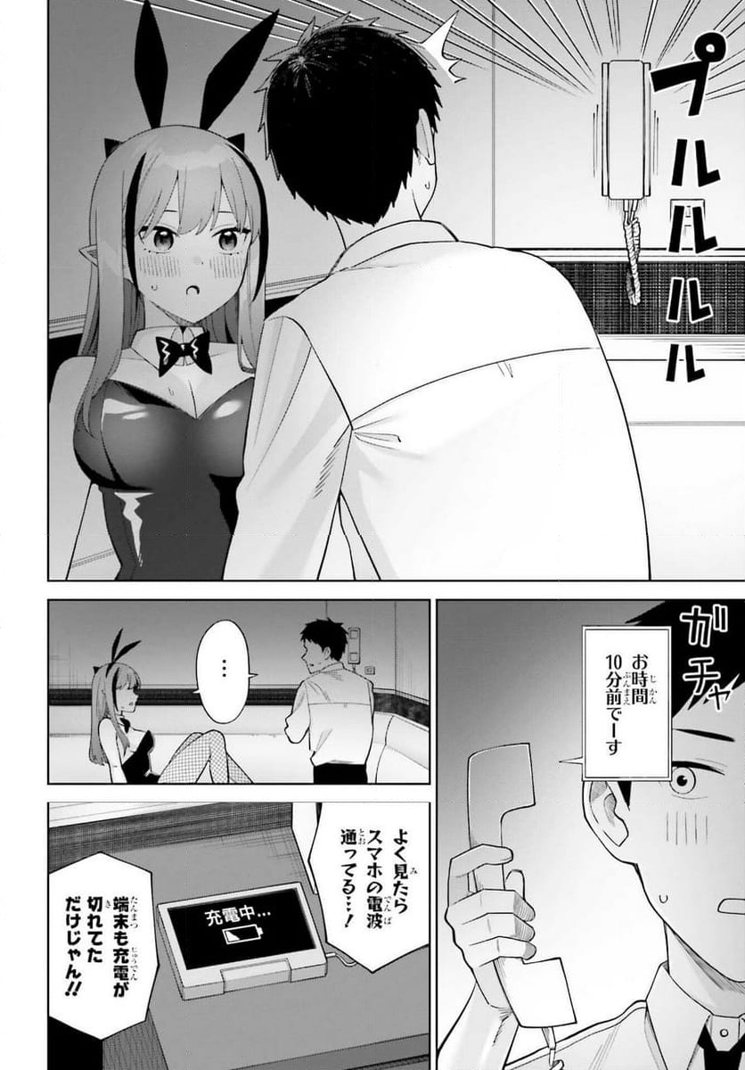 P24