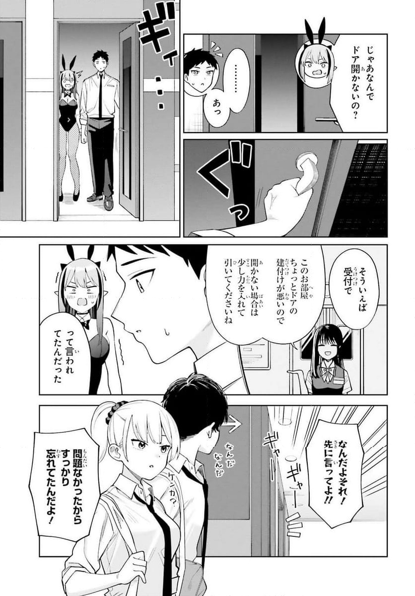 P25