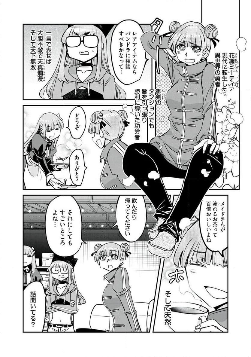 P3