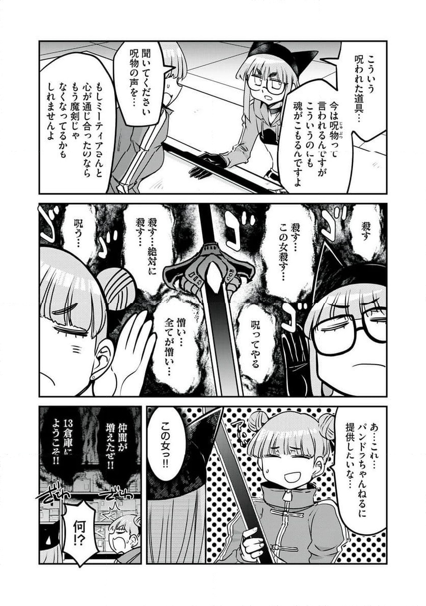 P7
