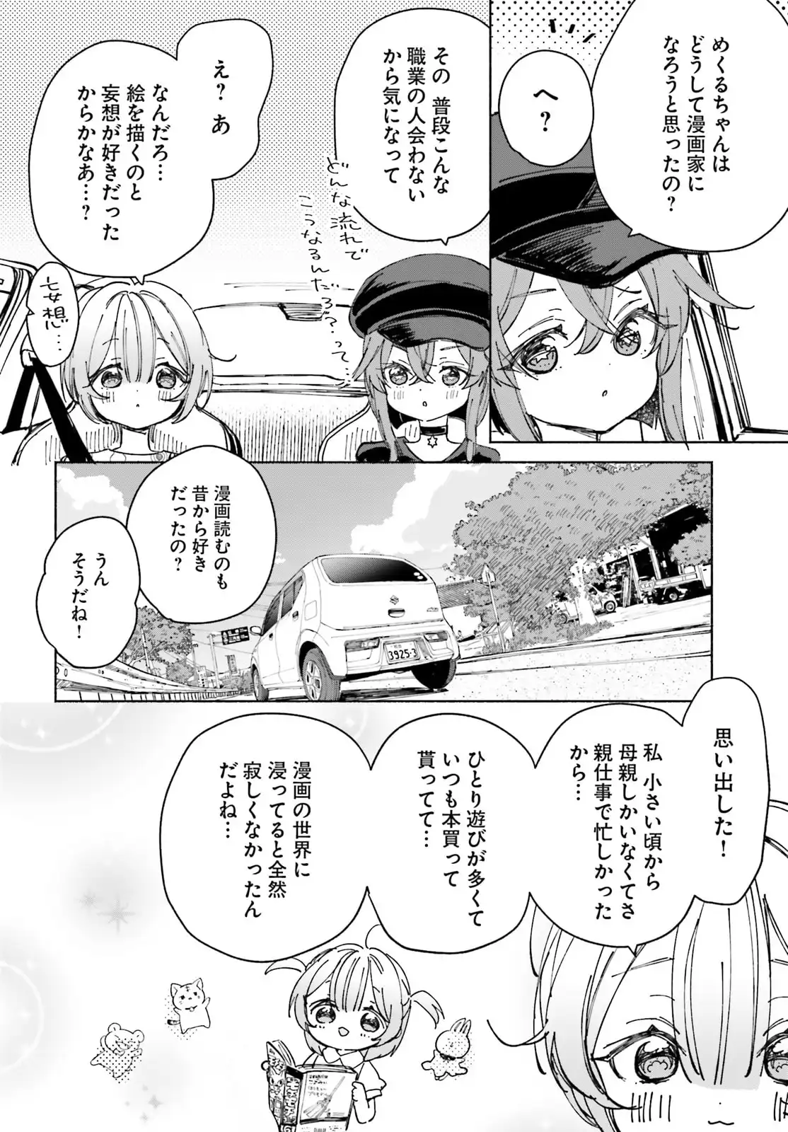 P28