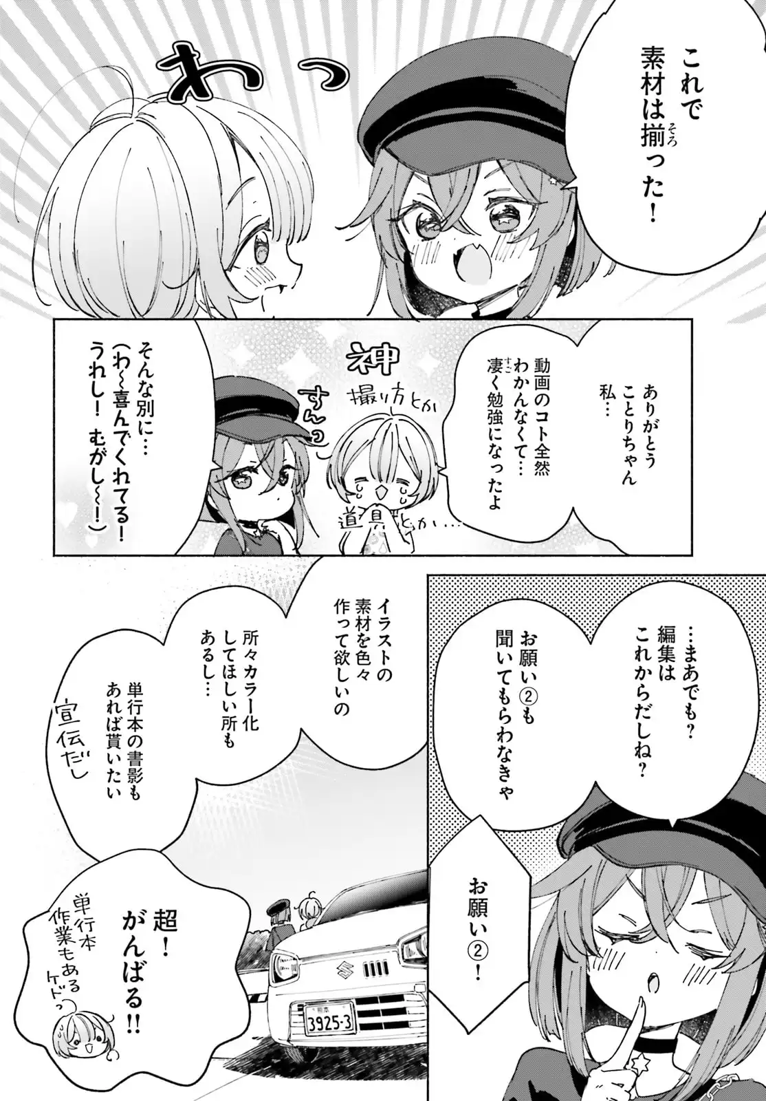 P30