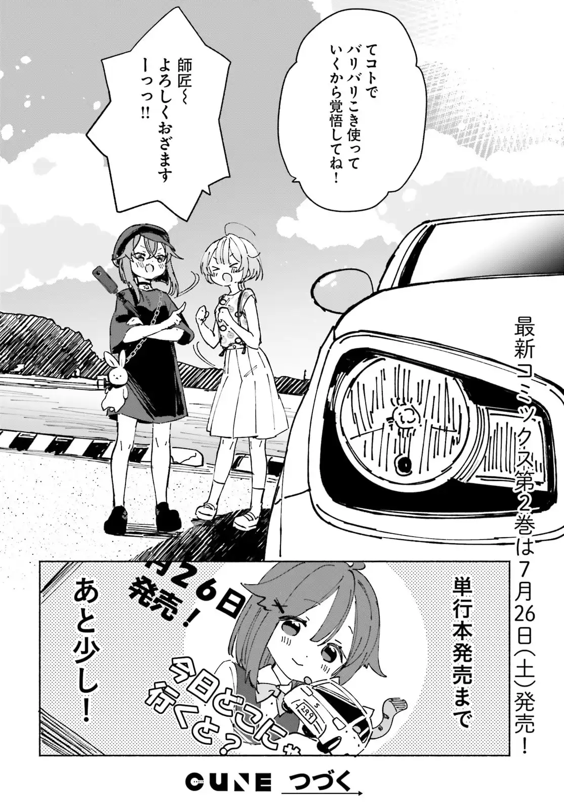 P32