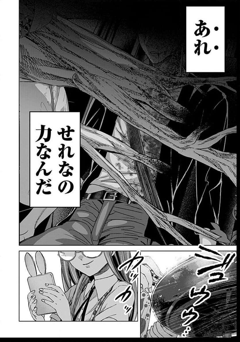 P28