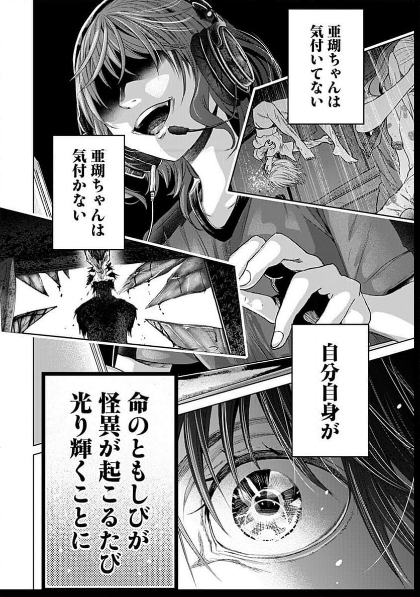 P32