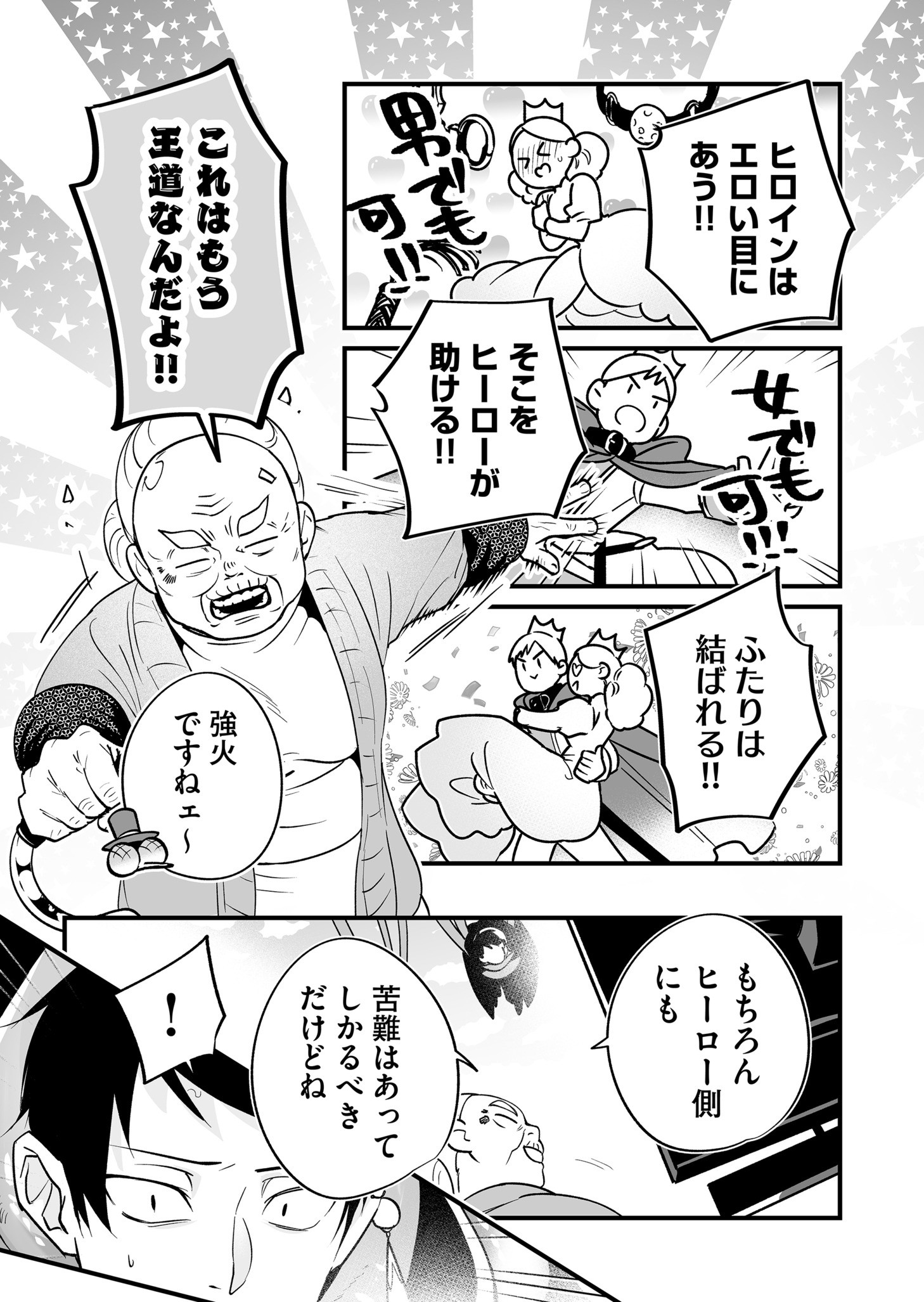 P3