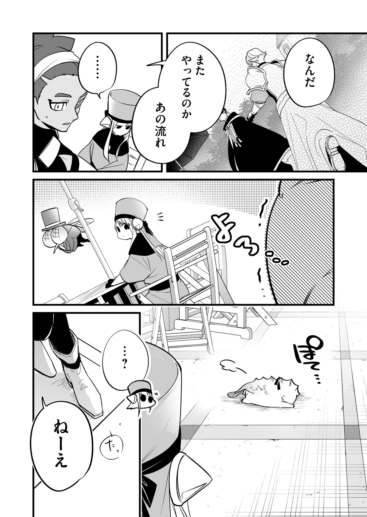 P12