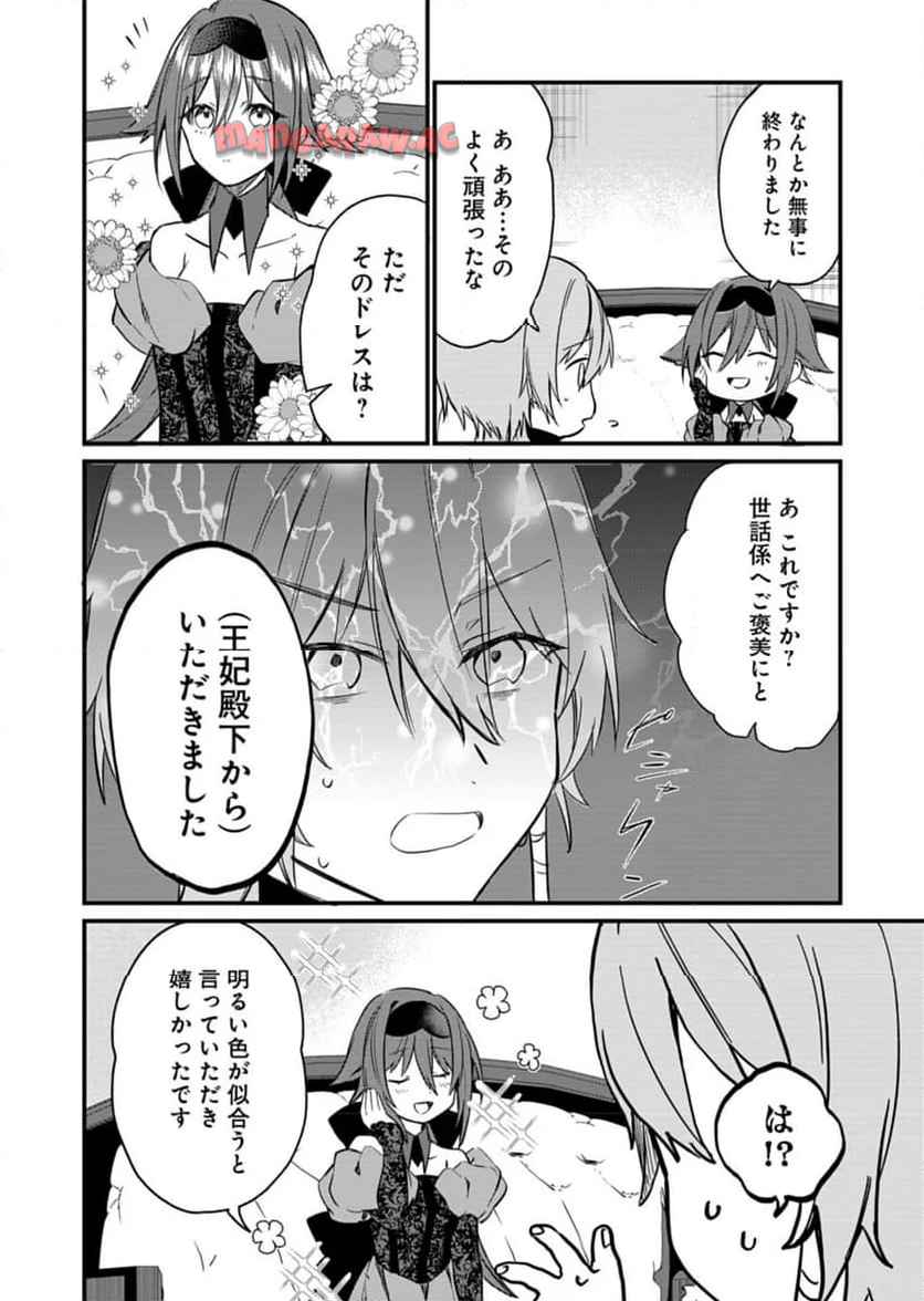 P30