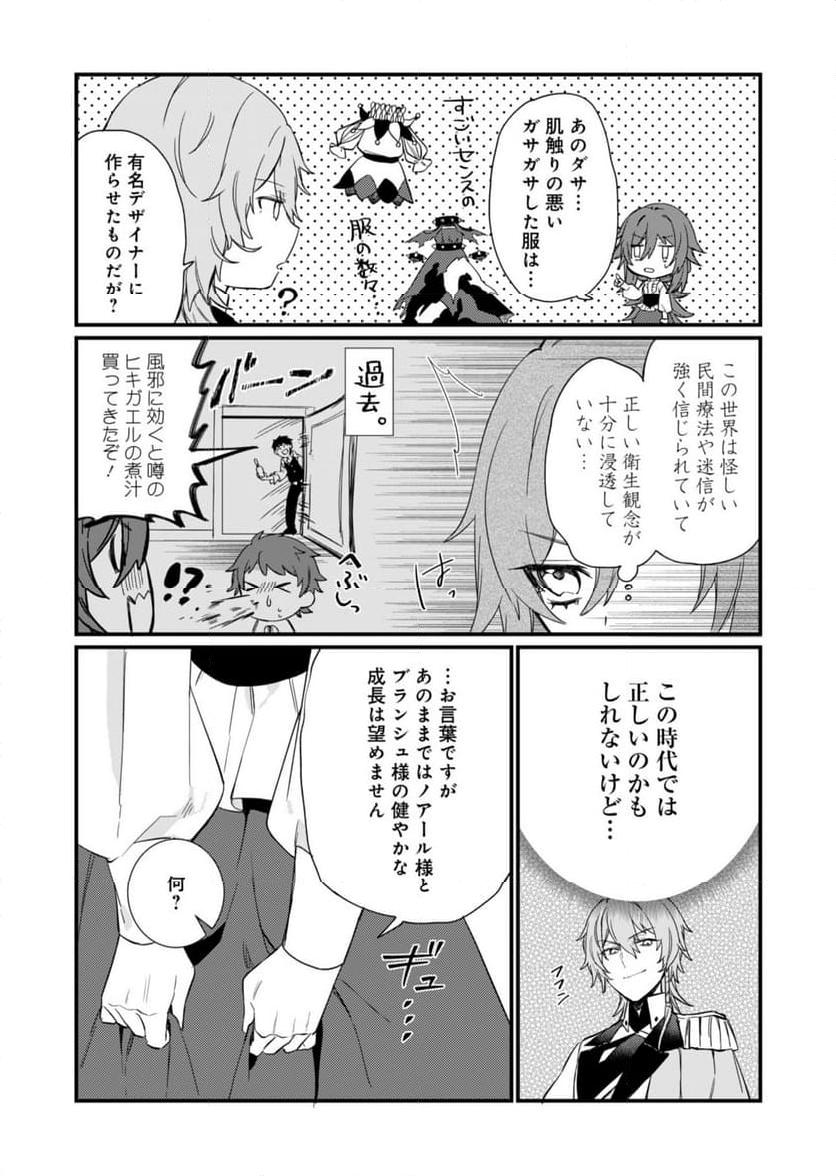 P20