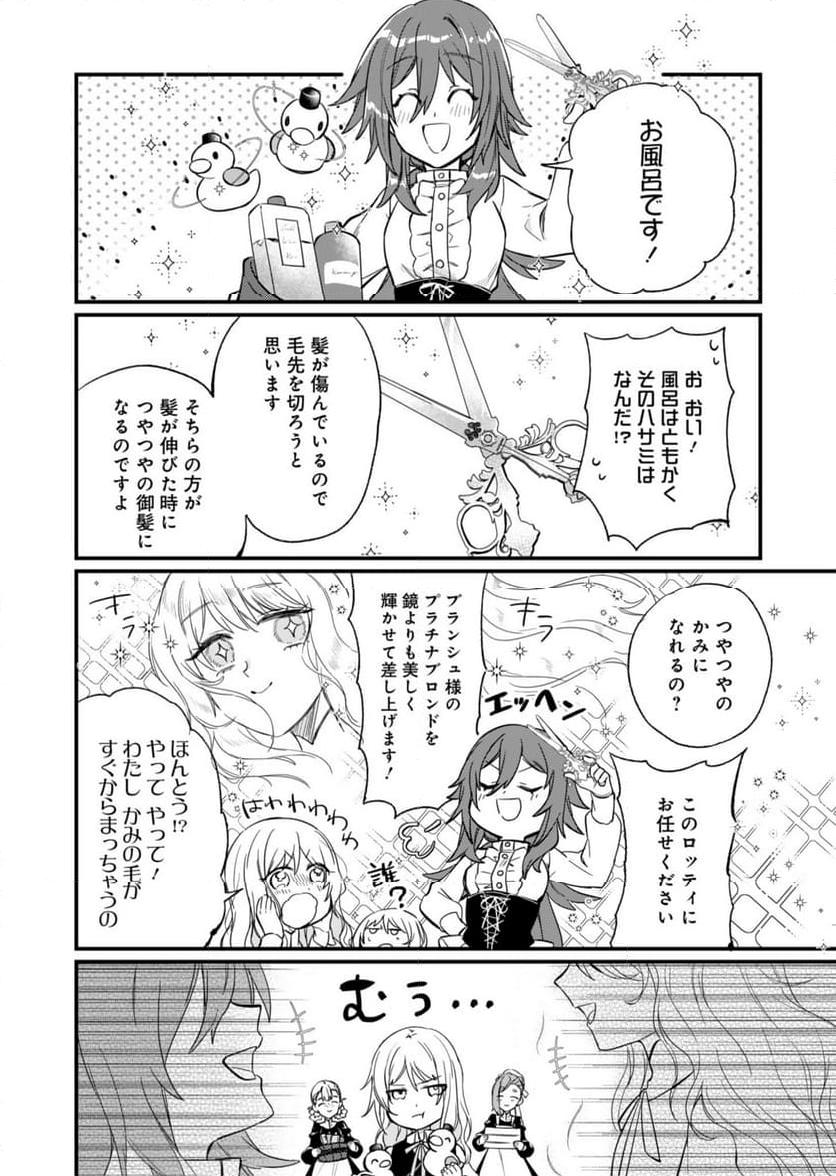 P26