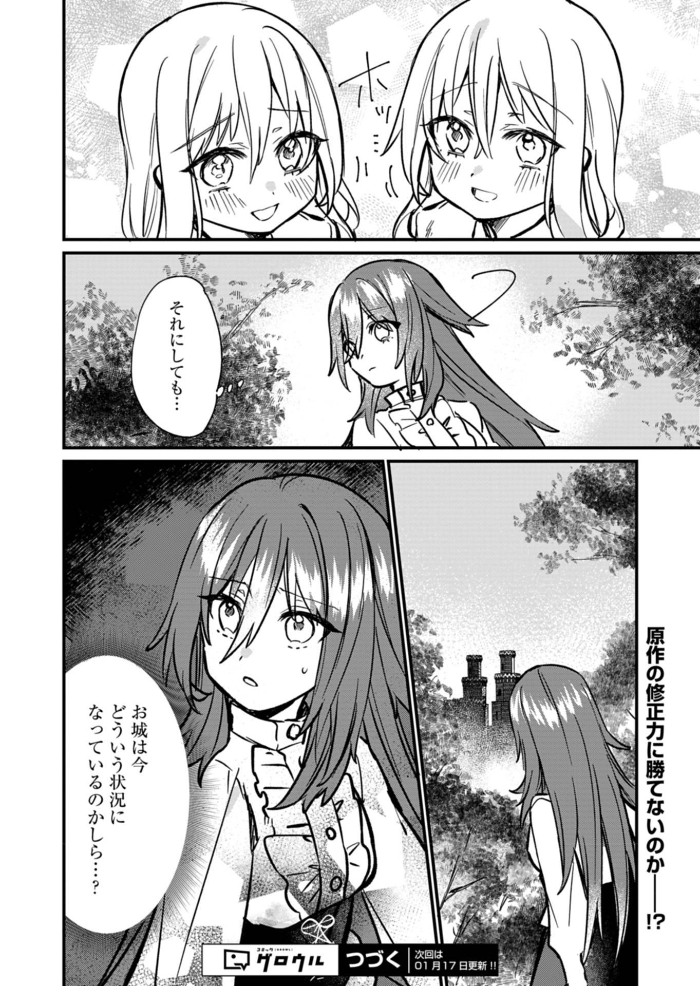P32