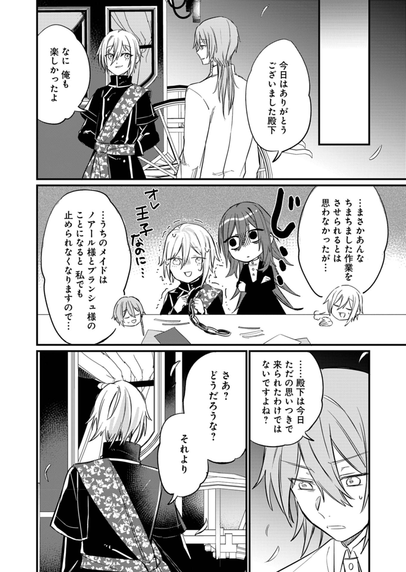 P28