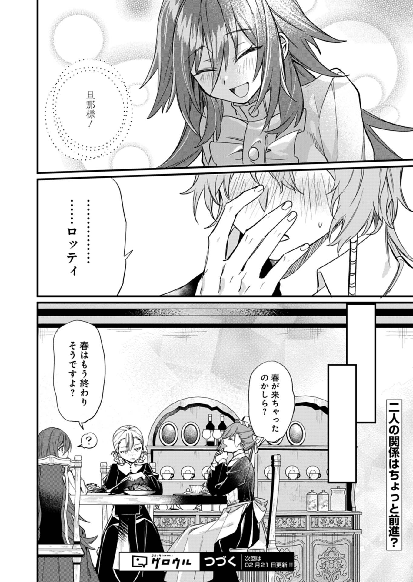 P32