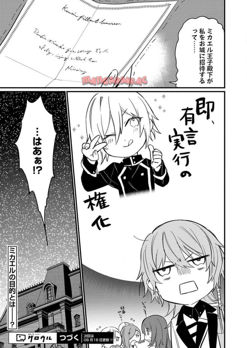 P25