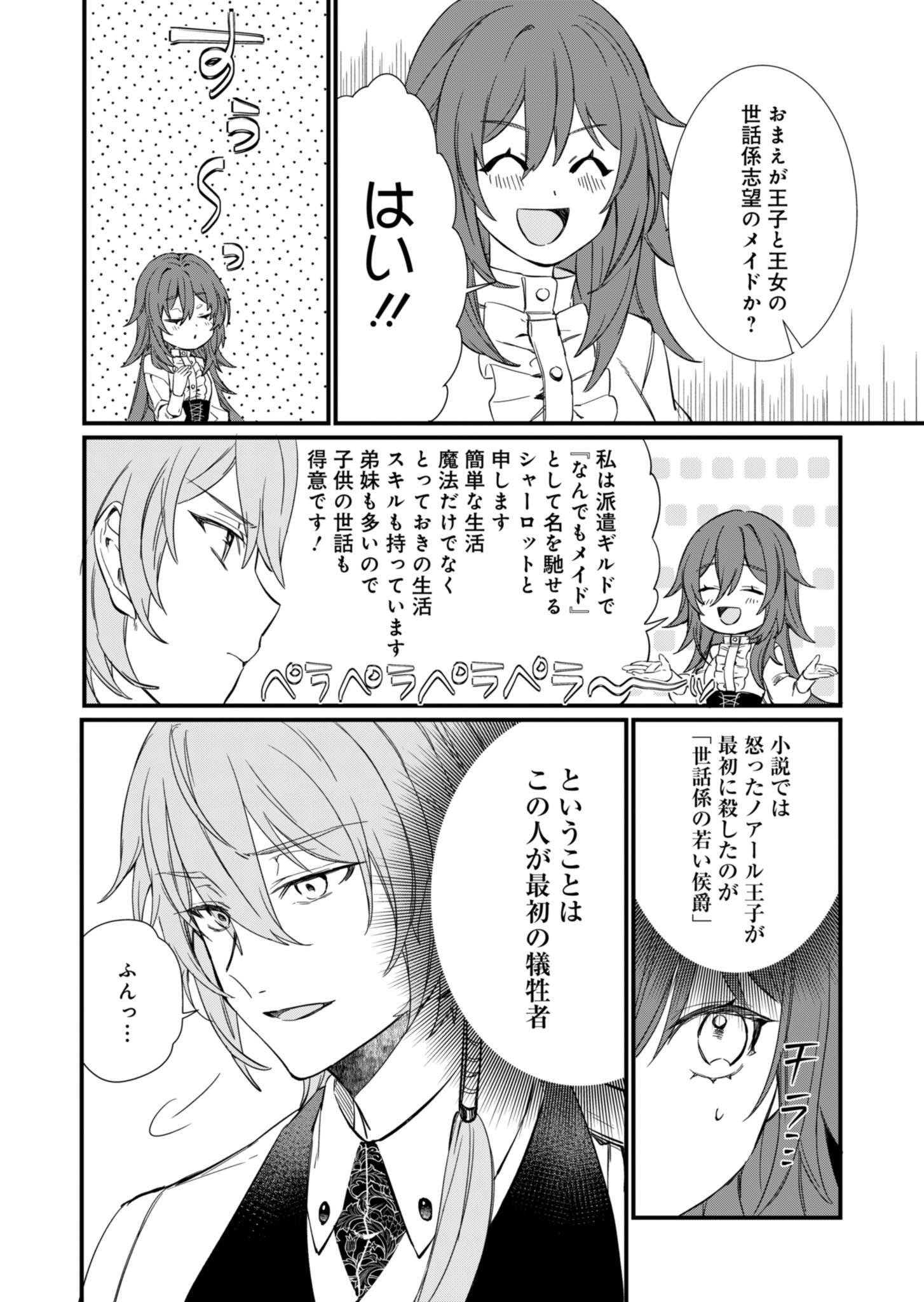 P35