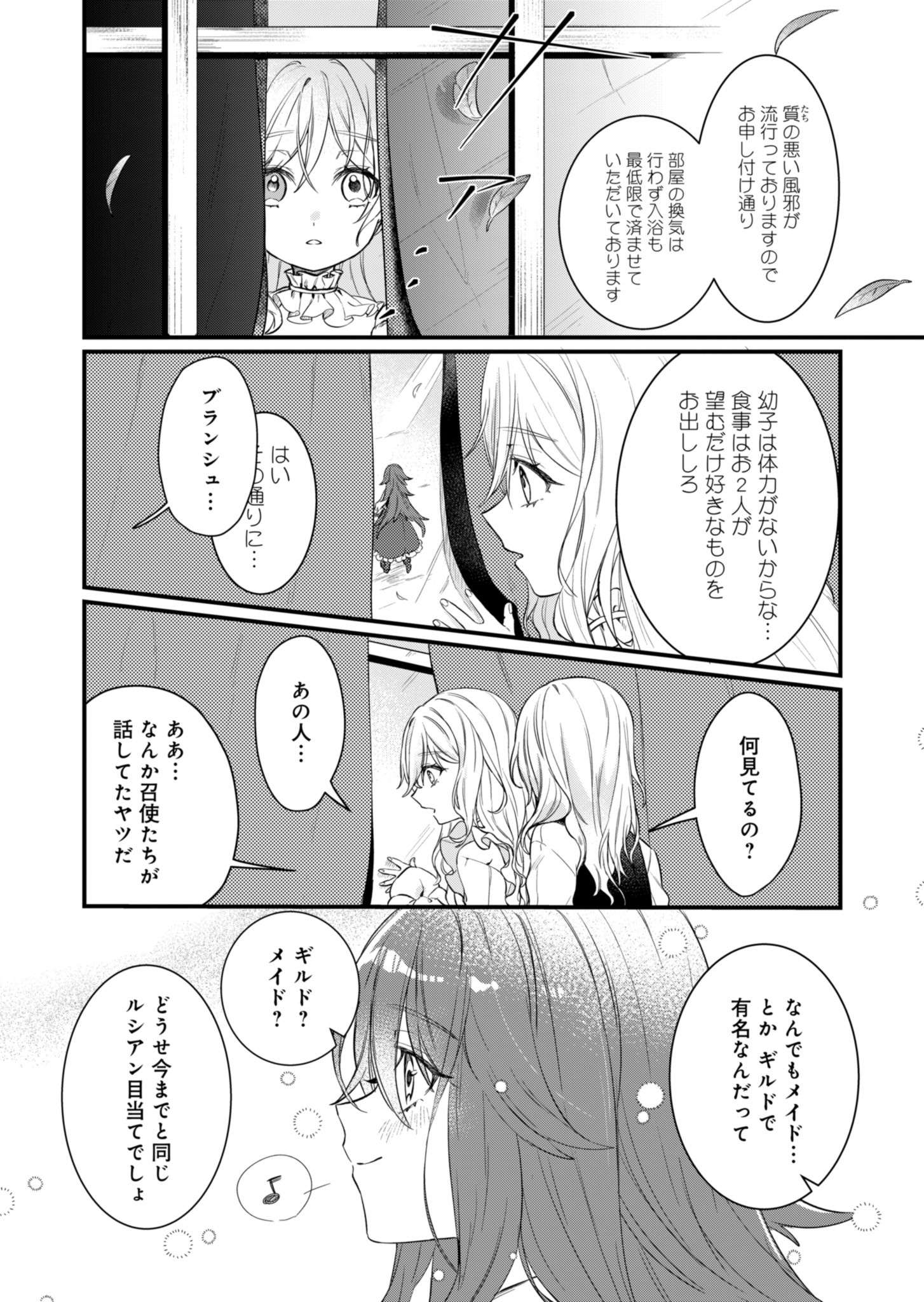 P43