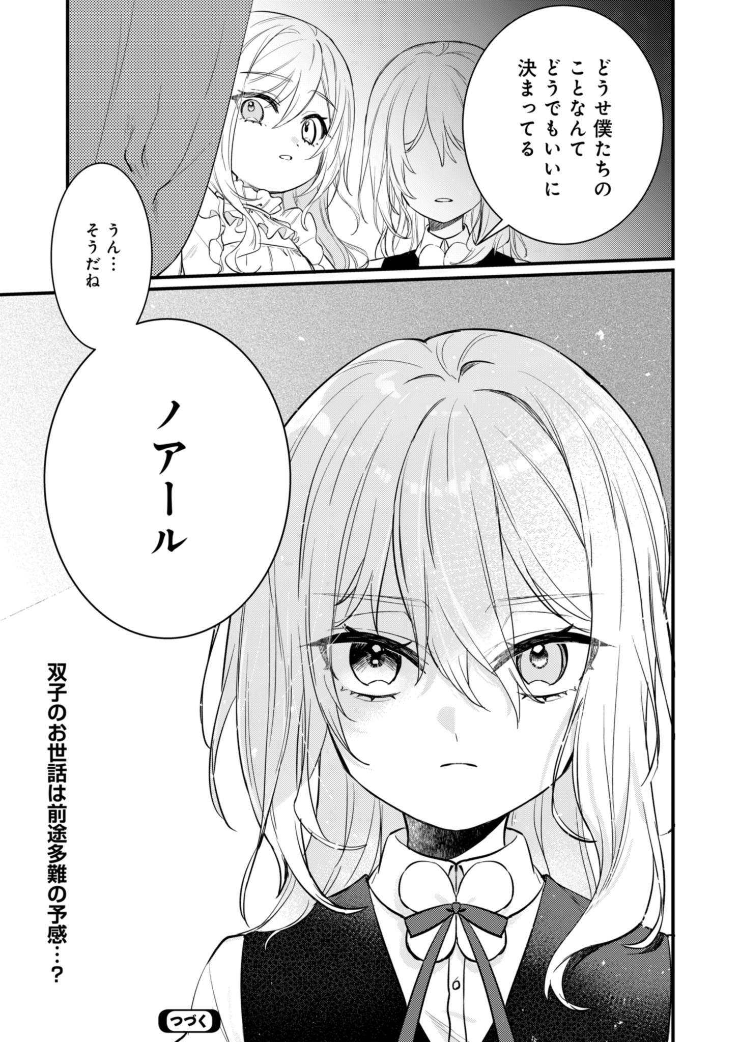 P44