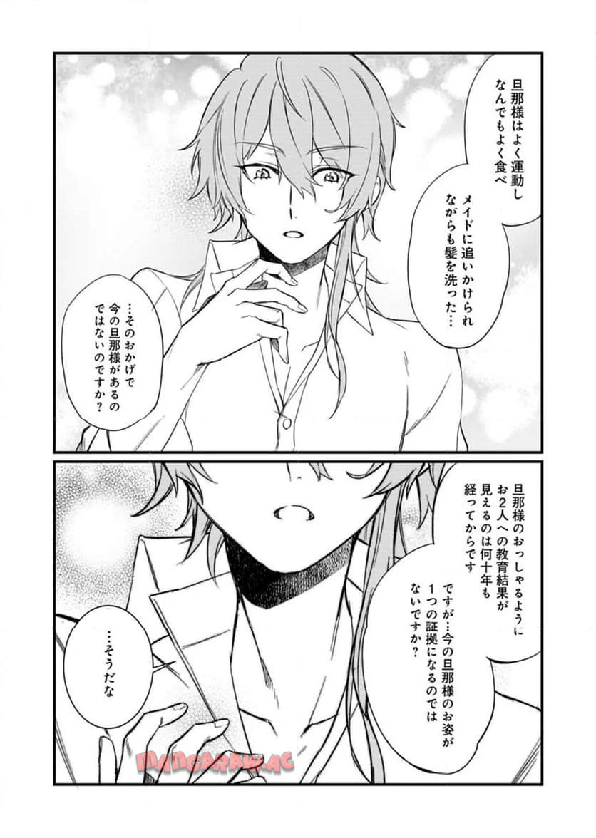 P30