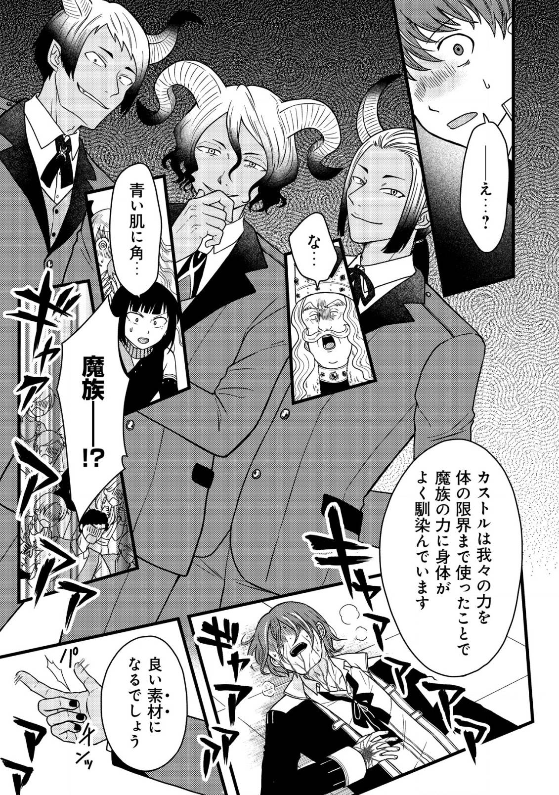 P25