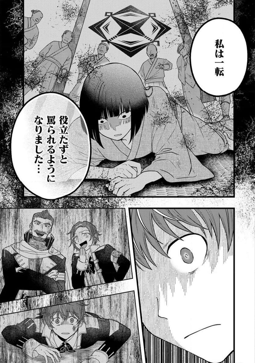 P21