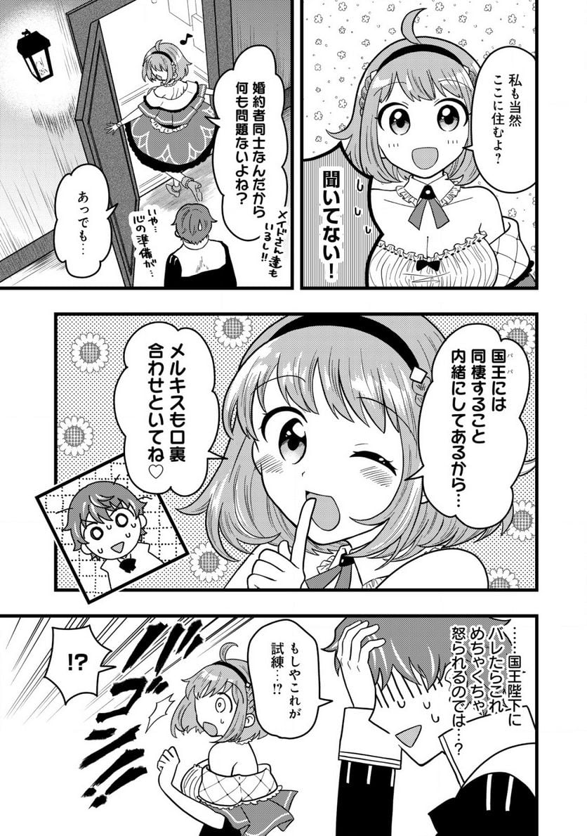P9