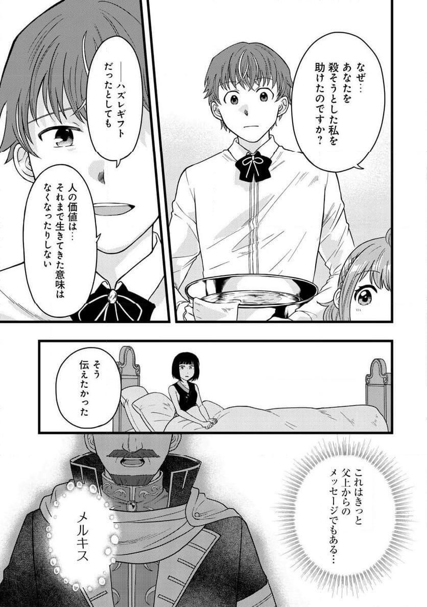 P23