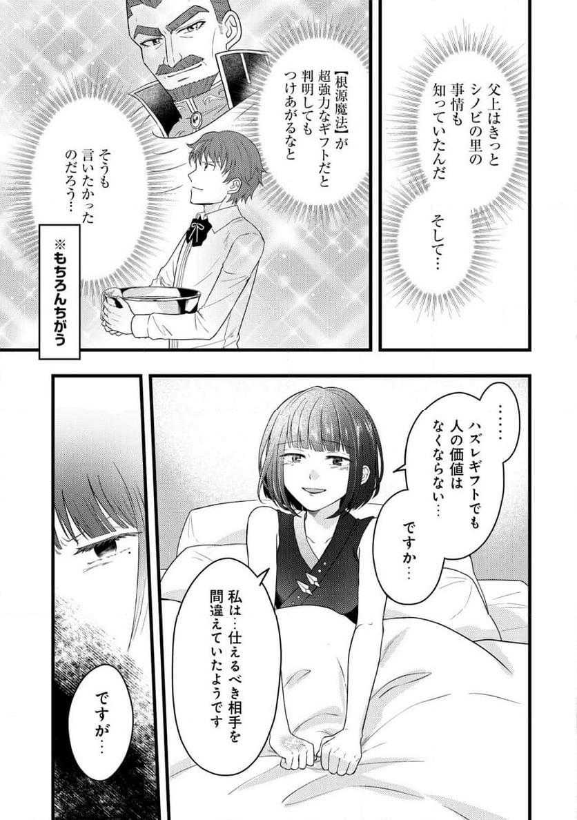 P25