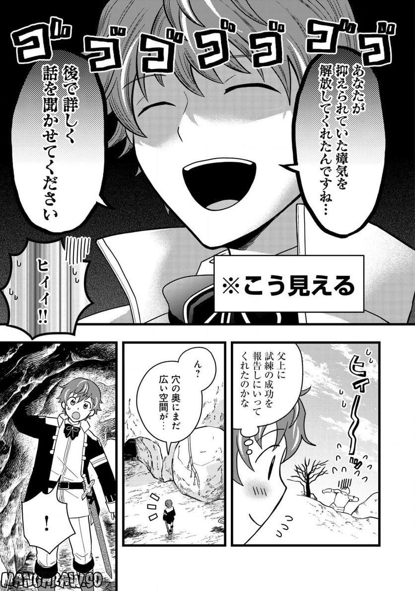 P3