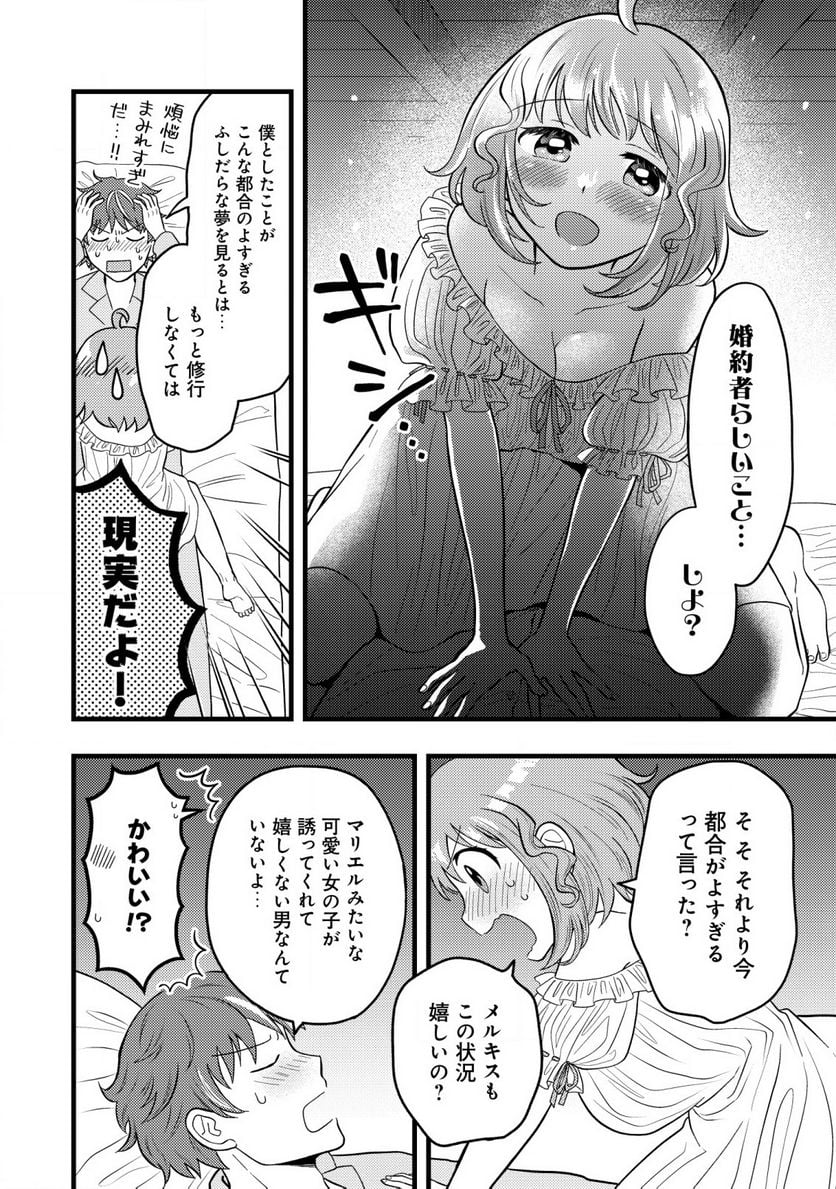 P4