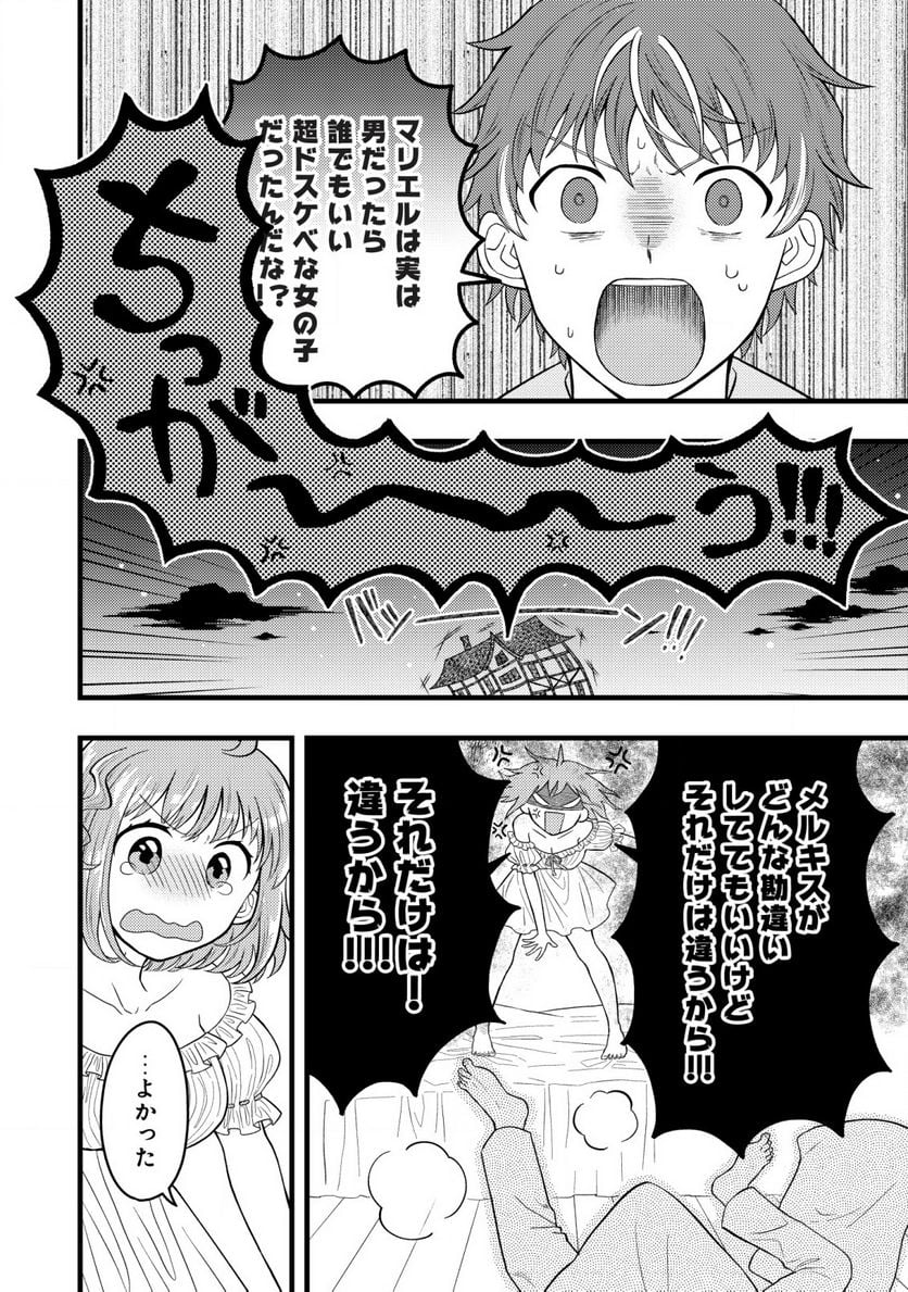 P8