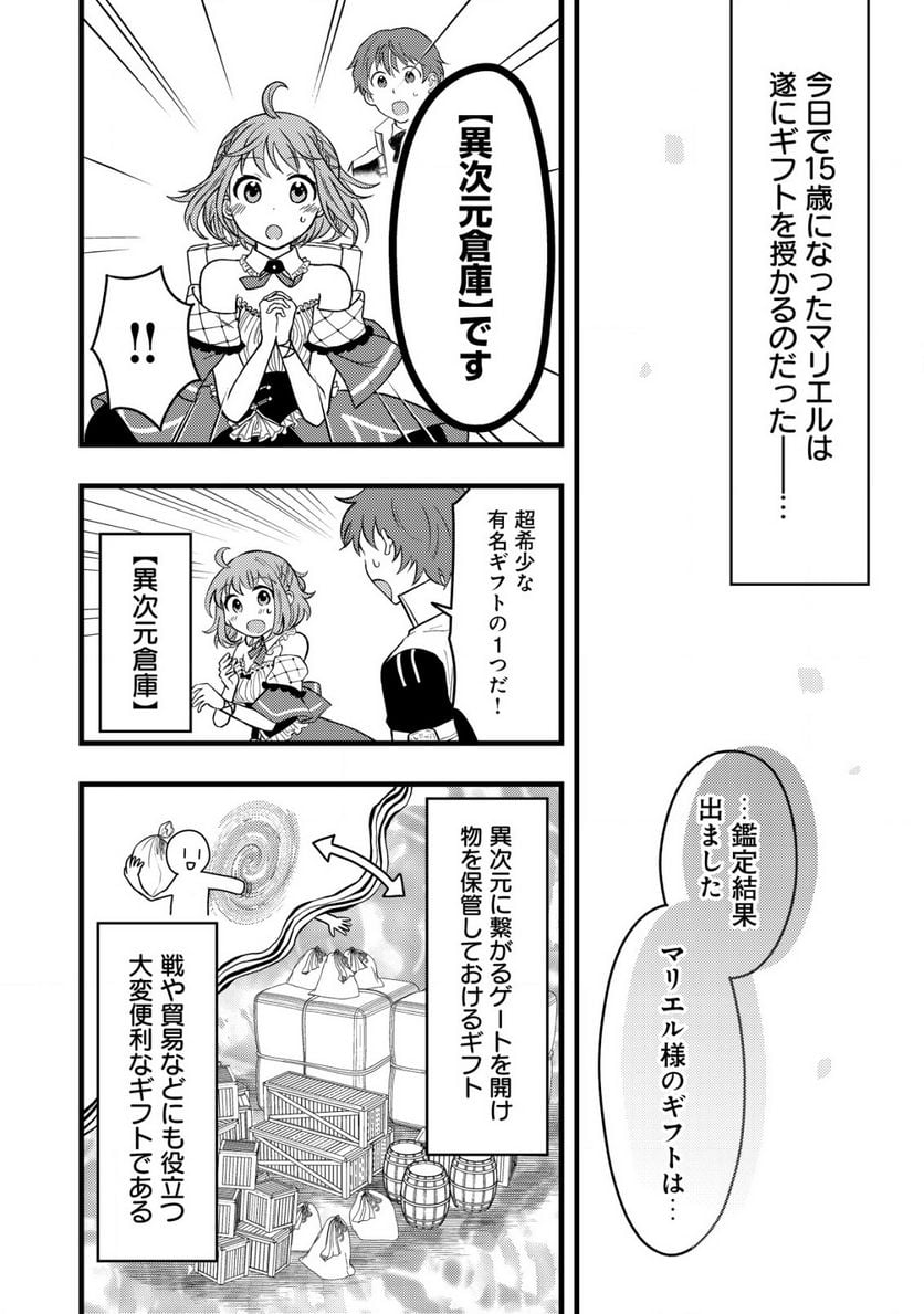 P10