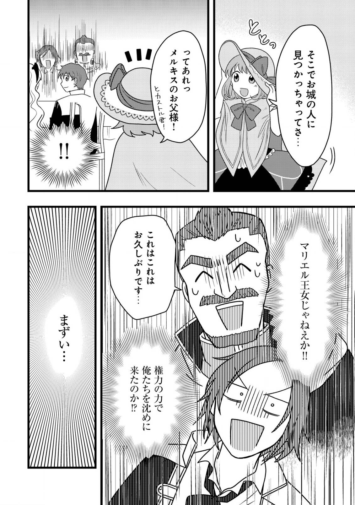 P20