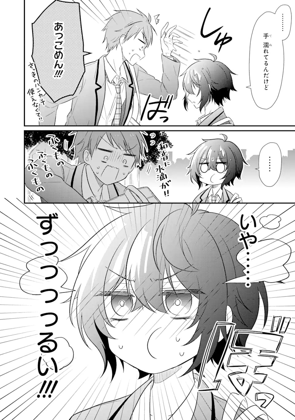 P12