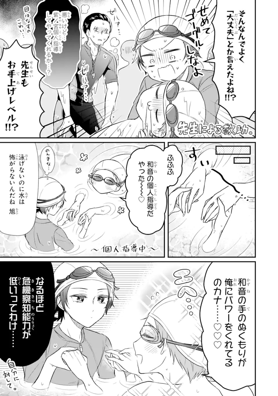 P3
