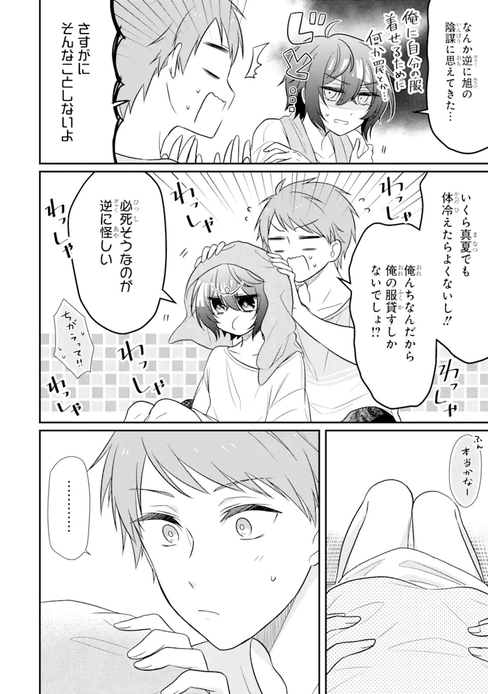 P4