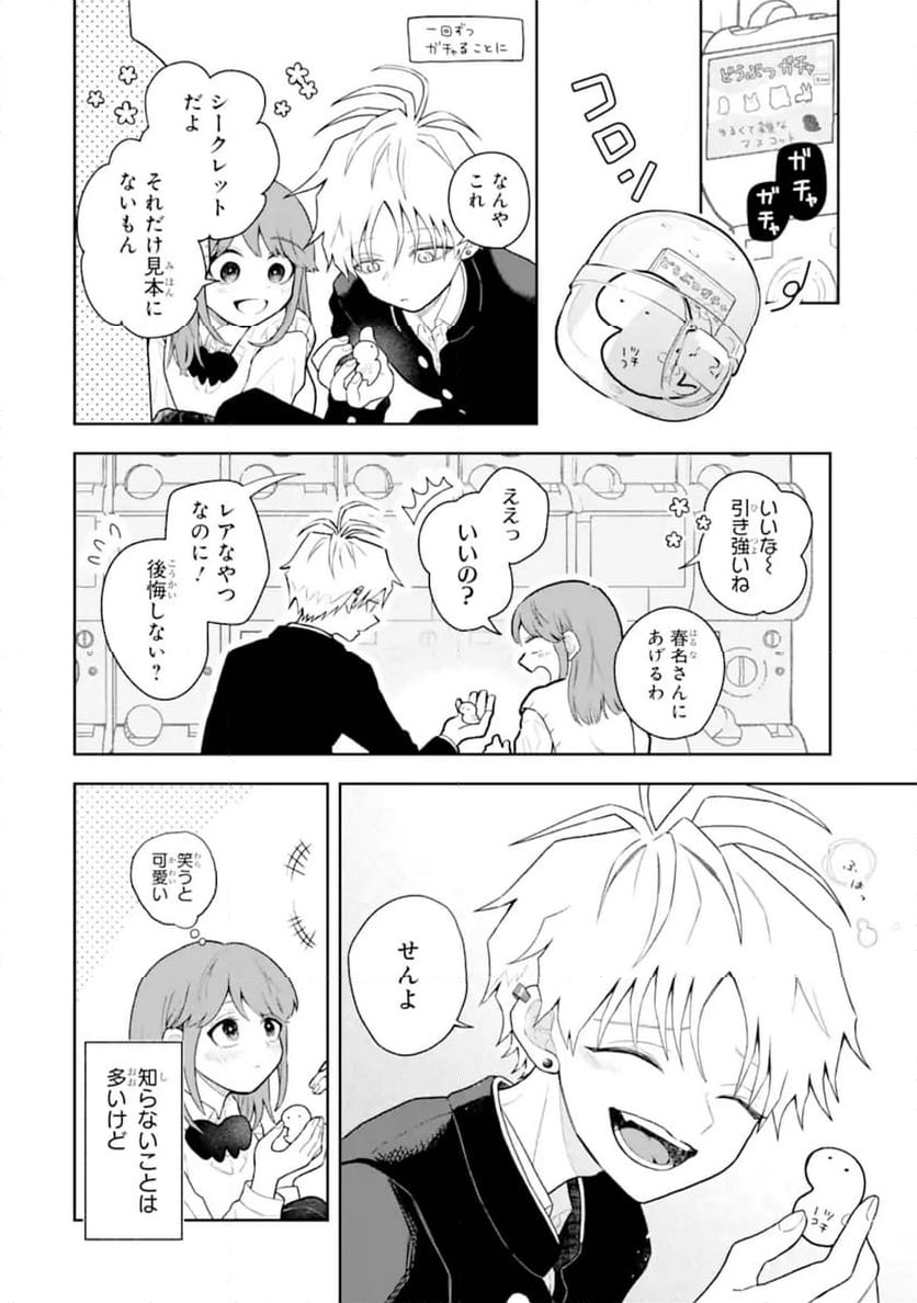 P4