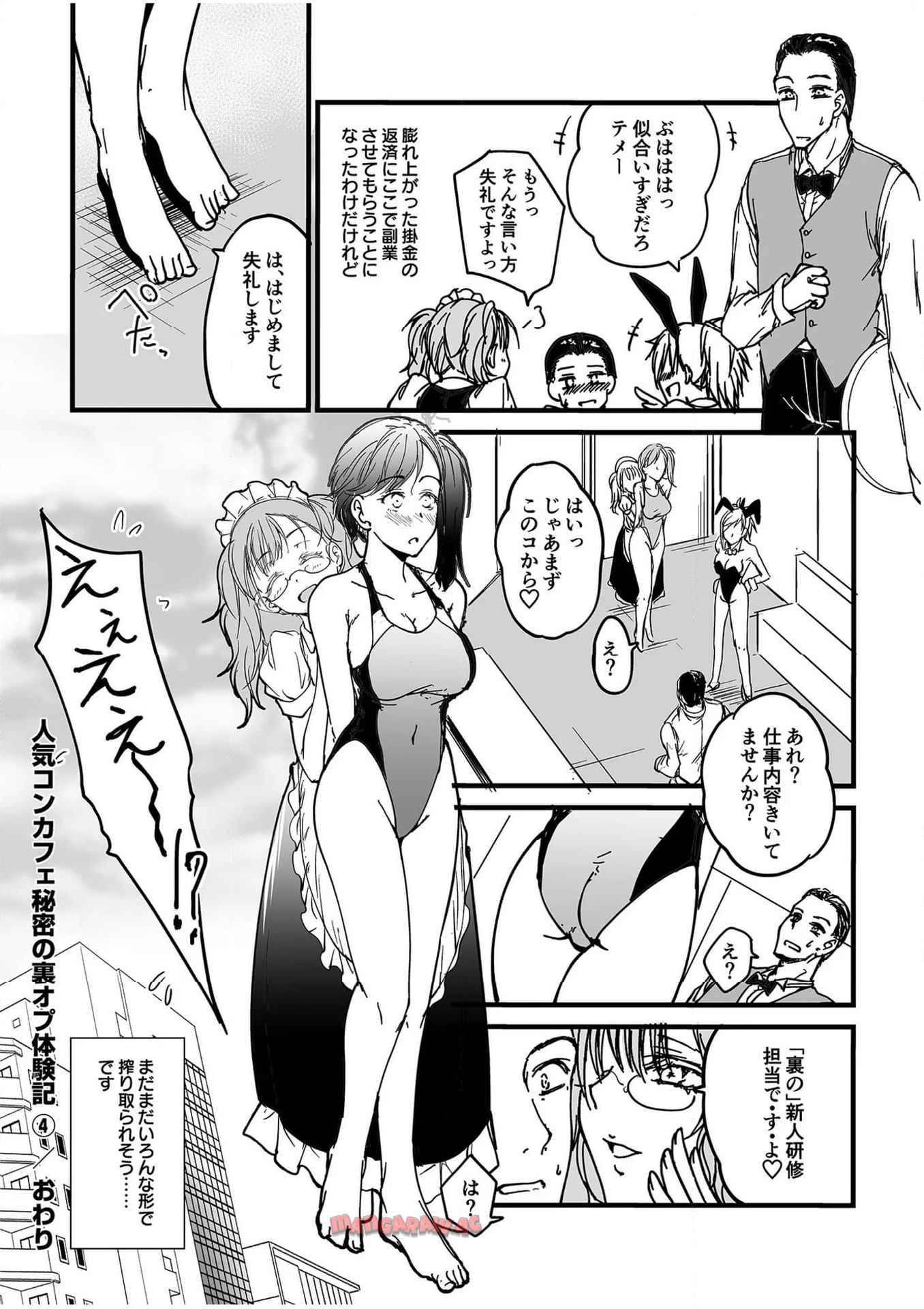 P32