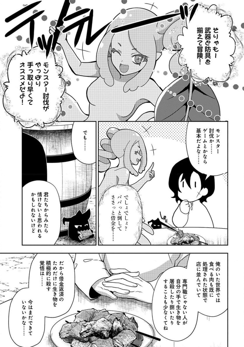 P19
