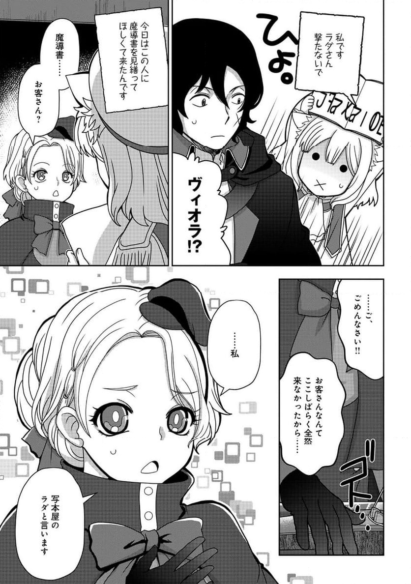 P7