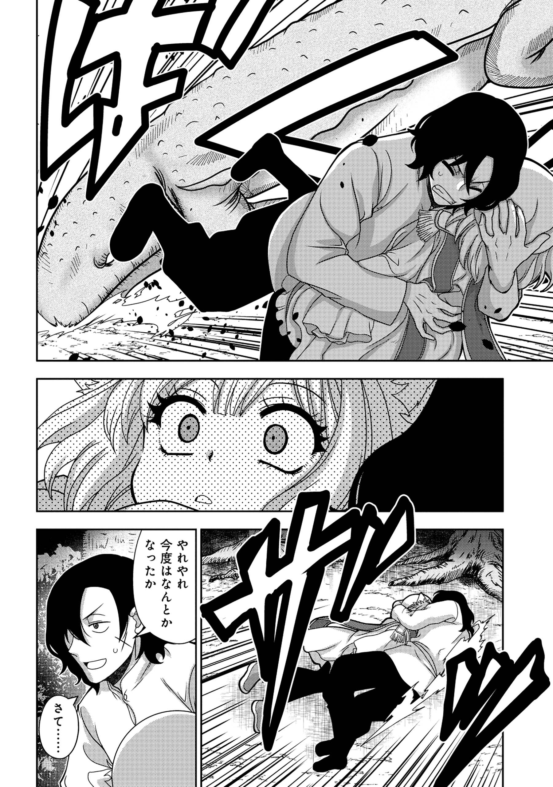 P32